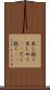 出し抜く Scroll