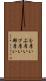 分厚い Scroll