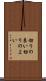 切りの良い Scroll