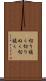 切り抜く Scroll