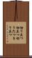 切り立つ Scroll