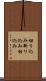 切り込み Scroll
