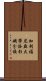 加利福尼亞大學洛杉磯分校 Scroll