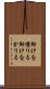 助けを借りる Scroll
