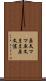 原文ママ Scroll