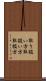 取り扱い方 Scroll