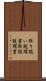 取り扱い説明書 Scroll