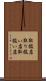 取扱店 Scroll
