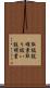 取扱説明書 Scroll