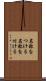 名称をつける Scroll