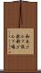 和木ゴルフ倶楽部ゴルフ場 Scroll
