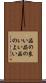品の良い Scroll