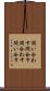 問い合わす Scroll
