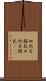 四次方程式 Scroll