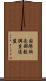 国際販売部数調査連盟 Scroll