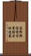 国際郵便電信電話労組連盟 Scroll