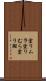 塗りムラ Scroll