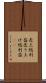 売上総利益 Scroll