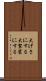 大げさにする Scroll