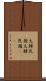 大韓民国 Scroll