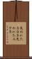 失われた３０年 Scroll
