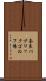 奈良パブリックゴルフ場 Scroll