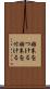 始末をつける Scroll