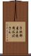 子供部屋未使用おばさん Scroll
