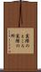 実際のところ Scroll