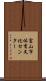 富山市体育文化センター Scroll
