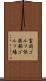 富岡ゴルフ倶楽部ゴルフ場 Scroll