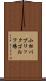 小松パブリックゴルフ場 Scroll