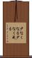 少なくなる Scroll