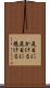 尻目にかける Scroll