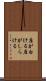 座が白ける Scroll
