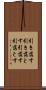 引き落す Scroll