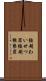 強制わいせつ罪 Scroll
