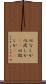 心なしか Scroll