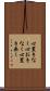 心置きなく Scroll