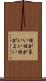 性が良い Scroll