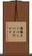 情報スーパーハイウェイ Scroll