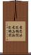 意思決定機関 Scroll