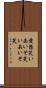 愛想笑い Scroll