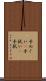 手ぬぐい(P) Scroll