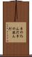 手の込んだ Scroll
