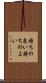 持ちの良い Scroll