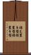 据え置き型 Scroll