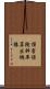 損害保険料率算出機構 Scroll