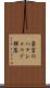 斎宮のハナショウブ群落 Scroll