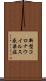 新型コロナウイルス感染症 Scroll